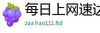 王中王493333WWW马头诗被管家婆中特王中王